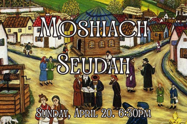 Moshiach Seudah