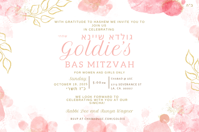 Goldie’s Bas Mitzvah—Women’s Event